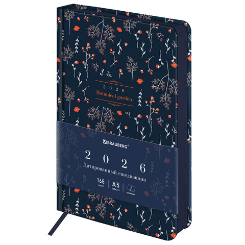 Ежедневник датированный 2026 А5 138x213 мм, BRAUBERG "Vista", под кожу, твердый, "Pattern", 117457 - фото 1