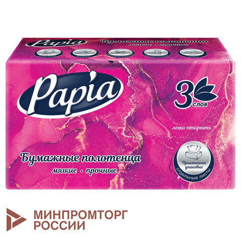 Полотенца бумажные (1 пачка – 100 листов), PAPIA (H3), UNIT PACK, 3-слойные, 23х20,5 см, V-сложение, 5090823 Полотенца бумажные (1 пачка – 100 листов), PAPIA (H3), UNIT PACK, 3-слойные, 23х20,5 см, V-сложение, 5090823 - фото 1