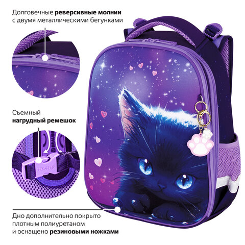 Ранец BRAUBERG PREMIUM, 2 отделения, с брелоком, "Anime cat", 38х29х16 см, 272017 - фото 13