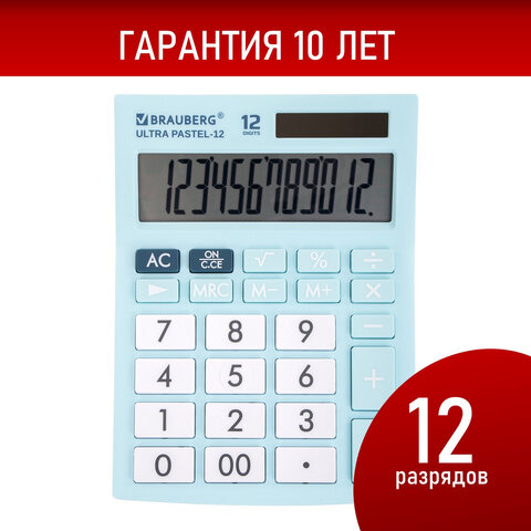 Калькулятор настольный BRAUBERG ULTRA PASTEL-12-LB (192x143 мм), 12 разрядов, двойное питание, ГОЛУБОЙ, 250502 - фото 14