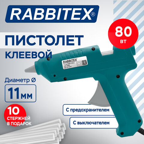 Клеевой пистолет 80 Вт, 11 мм (предохранитель, антикапля, индикатор), 10 стержней, зеленый, RABBITEX (РАББИТЕКС), 671474 - фото 4