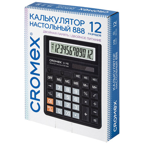 Калькулятор настольный CROMEX 888 (185x145 мм), 12 разрядов, ЧЕРНЫЙ, 271728 - фото 2