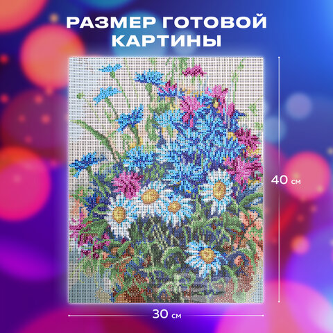 Картина стразами (алмазная мозаика) 30х40 см, ОСТРОВ СОКРОВИЩ "Васильки и ромашки", без подрамника, 662573 - фото 13