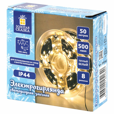 Электрогирлянда-нить уличная "Роса" IP44, 50 м, 500 LED, теплый белый, 220V, контроллер, ЗОЛОТАЯ СКАЗКА, 591362 - фото 1
