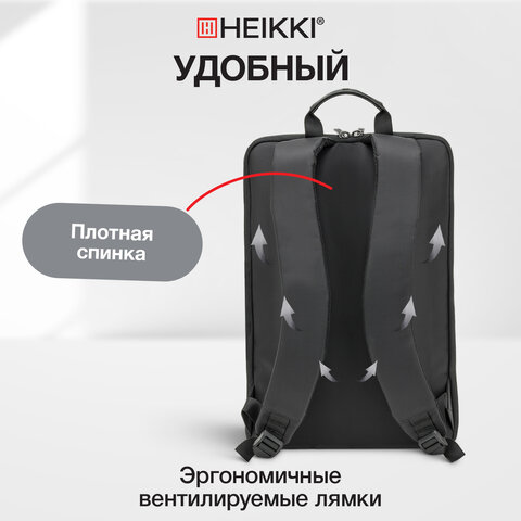 Рюкзак HEIKKI HIGH TECH (ХЕЙКИ) с отделением для ноутбука, черный, 43x28x12 см, 272589 - фото 15