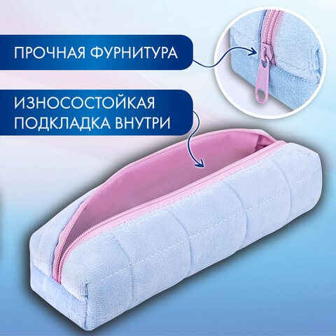 Пенал BRAUBERG, мех, 21х6х6 см, голубой/розовый, 272279 - фото 12