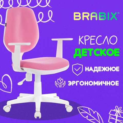 Кресло детское BRABIX "Fancy MG-201W", с подлокотниками, пластик белый, розовое, 532409, MG-201W_532409 - фото 6
