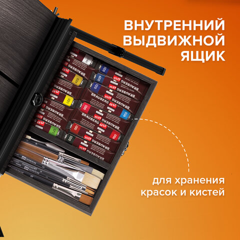 Этюдник-мольберт BRAUBERG ART PREMIERE, алюминиевые ножки, холст до 82 см, кофейный, 191757 - фото 17