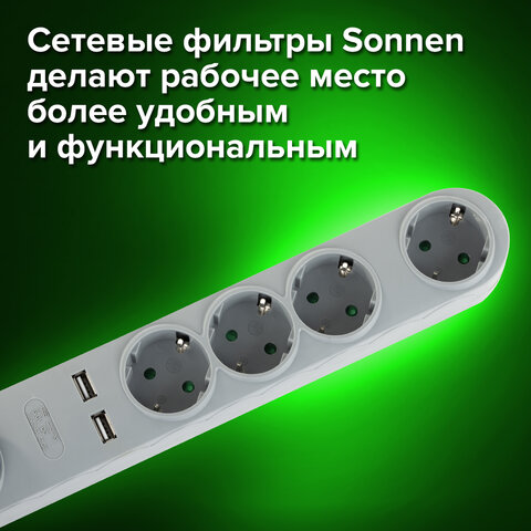 Сетевой фильтр SONNEN DX04, 4 розетки, 2 USB-порта, с заземлением, 10 А, 1,5 м, графит, 513493 - фото 12