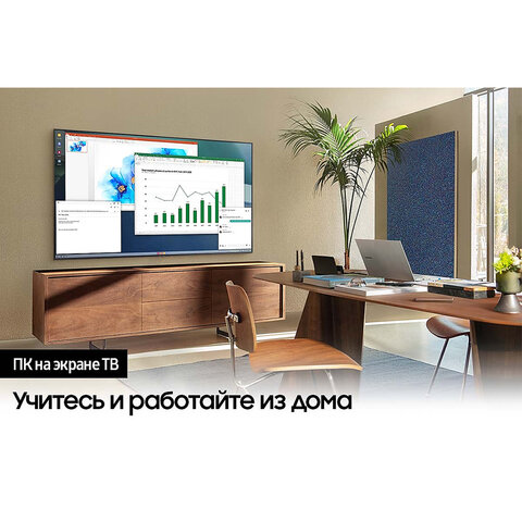 Телевизор SAMSUNG UE50AU7101, 50" (127 см), 3840x2160, 4K, 16:9, SmartTV, WiFi, Bluetooth, черный, 3219218 - фото 19