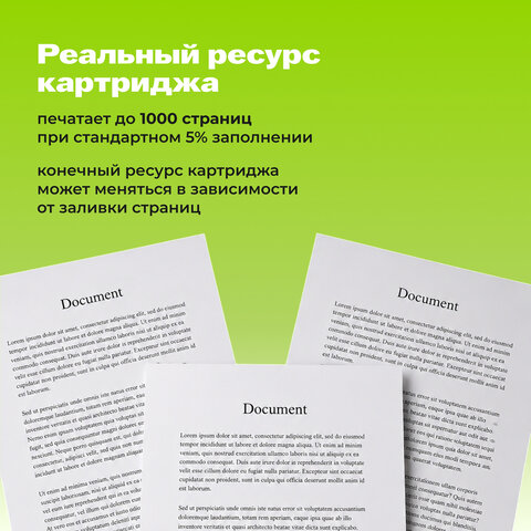 Картридж лазерный CACTUS (CS-CF244A) для HP LaserJet Pro M15/M15a/M28a/M28w, ресурс 1000 стр. - фото 8