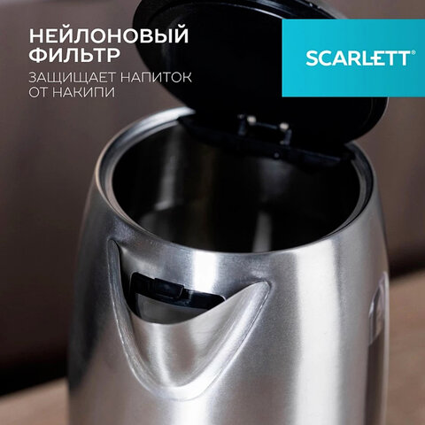 Чайник SCARLETT SC-EK21S72, 1,8 л, 2200 Вт, закрытый нагревательный элемент, стальной - фото 9