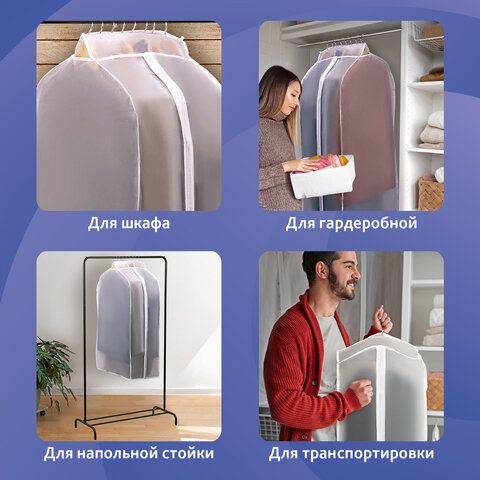 Чехол-кофр объёмный для хранения одежды на молнии, 60х30х90 см, цвет белый, SHAMAANI (ШАМААНИ), 609596 - фото 9