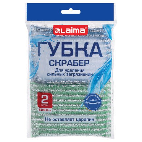 Губка-скрабер для ЭМАЛИ и ТЕФЛОНА, размер 13х8,5х1,5 см, КОМПЛЕКТ 2 штуки, посуда, уборка, LAIMA, 700057 - фото 2