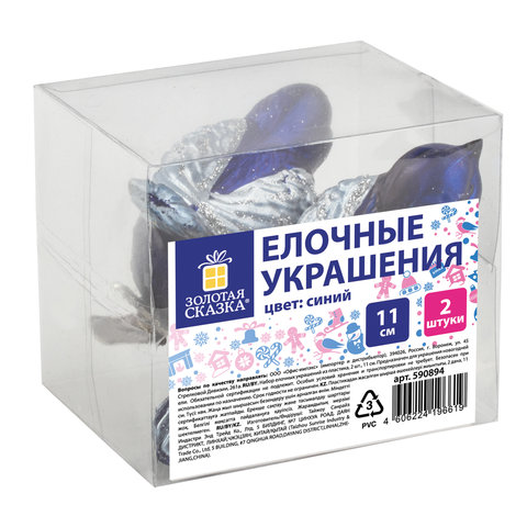 Украшение ёлочное в форме ПТИЧЕК, 2 шт., 11 см, пластик, цвет синий/серебристый, ЗОЛОТАЯ СКАЗКА, 590894 - фото 2