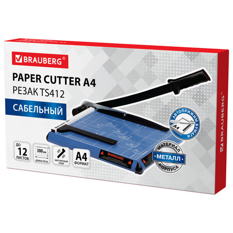 Резак сабельный BRAUBERG TS412 SABER, на 12 л., длина реза 300 мм, металлическое основание, A4, 531800 - фото 8