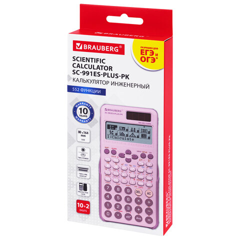 Калькулятор инженерный BRAUBERG SC-991ES-PLUS-PK (164х80 мм), 552 функции, 10+2 разряда, РОЗОВЫЙ, 272654 - фото 11