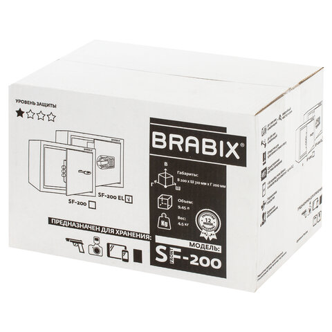 Сейф мебельный BRABIX "SF-200EL", 200х310х200 мм, электронный замок, черный, 291145, S103BR211214 - фото 8