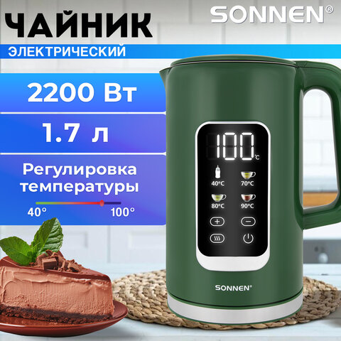 Чайник с терморегулятором и дисплеем, ДВОЙНЫЕ СТЕНКИ, SONNEN KT-8723EG, 1,7 л, 2200 Вт, изумрудный, 454689 - фото 9