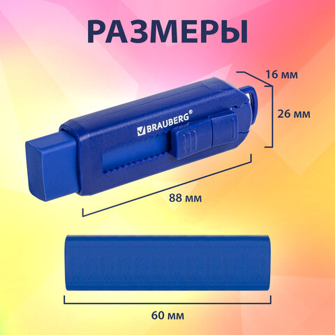 Ластик выдвижной BRAUBERG "Slider", 88х26х16 мм, синий, блистер, 271984 - фото 12
