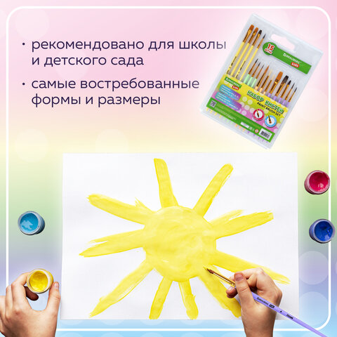 Кисти НАБОР 15 шт. (ПОНИ – 9 шт., СИНТЕТИКА – 4 шт., ЩЕТИНА – 2 шт.) BRAUBERG KIDS, 201081 - фото 13