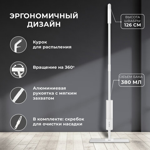 Швабра с распылителем NeoSpray luxe, 2 насадки T-Clean из плотной микрофибры, скребок, LAIMA, 609147 - фото 20