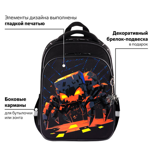Ранец BRAUBERG QUADRO, 3 отделения, с брелком, Fire spider, 37х28х18 см, 273106 - фото 15