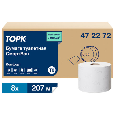 Бумага туалетная 207 м, TORK (Система T8) SmartOne, КОМПЛЕКТ 8 шт., Advanced, 2-слойная, 4722, 472272 - фото 1