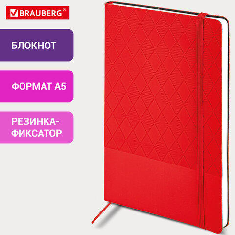 Блокнот А5 138x213 мм, BRAUBERG "Tissage", под кожу, 80 л., резинка, клетка, красный, 116603 - фото 8