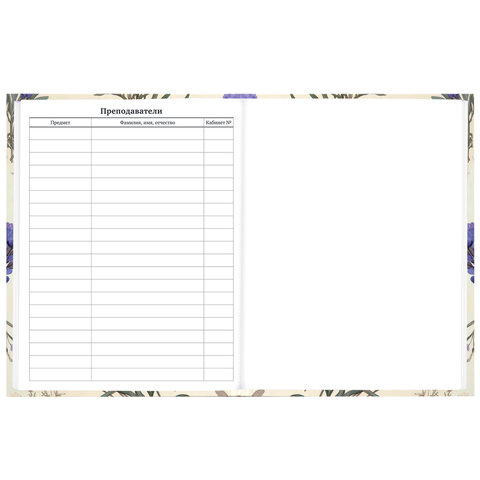 Дневник 1-11 класс 40 л., твердый, BRAUBERG, глянцевая ламинация, "Flowers", 107608 - фото 10