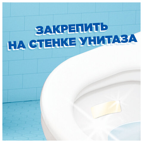 Освежитель/очиститель для унитаза/писсуара 3 шт., ТУАЛЕТНЫЙ УТЕНОК "Морской", Стикер чистоты, 358974 - фото 5