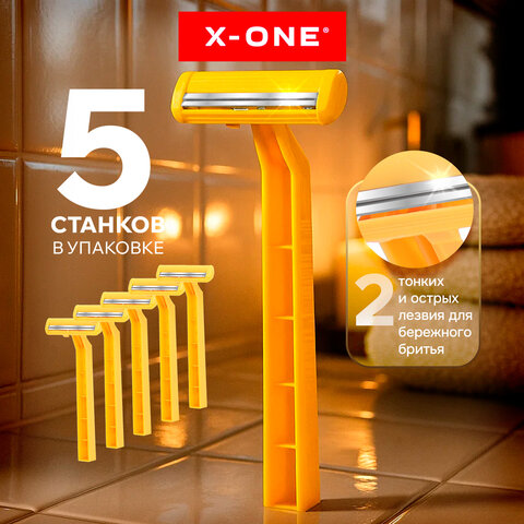 Бритвенные станки одноразовые, 2 лезвия, фиксированная головка, 5 штук, желтый, X-ONE (ИКС-УАН), 700026 - фото 4