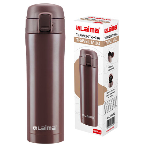 Термокружка 470 мл из нержавеющей стали SUS304, имперский коричневый матовый, LAIMA, 608082 - фото 1