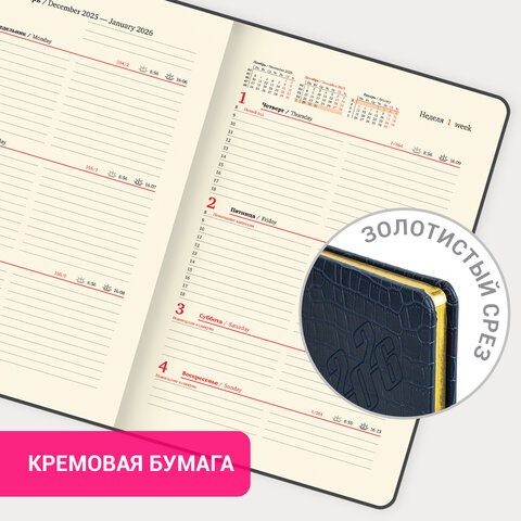 Еженедельник датированный 2026 А5 145х215 мм, BRAUBERG "Comodo", под кожу, темно-синий, 117167 - фото 15