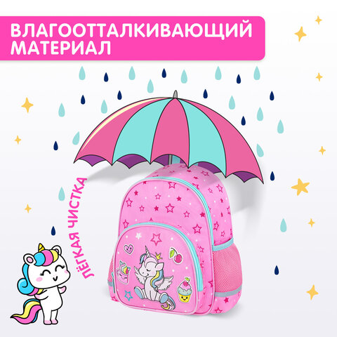 Рюкзак BRAUBERG KIDS PLAY детский, 1 отделение, 3 кармана, "Unicorn dreams", 29х23х12 см, 272052 - фото 12