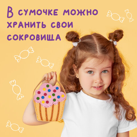 Набор для шитья сумочки из фетра "Кексик", ЮНЛАНДИЯ, 664495 - фото 8