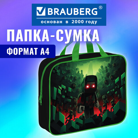 Папка на молнии с ручками BRAUBERG А4, 1 отделение, полиэстер, 80 мм, "Ночной воин", 272183 - фото 9