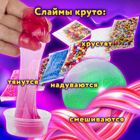 Набор слаймов 26 цветов, 31 аксессуар, в колорбоксе, ЮНЛАНДИЯ, 663776 - фото 10