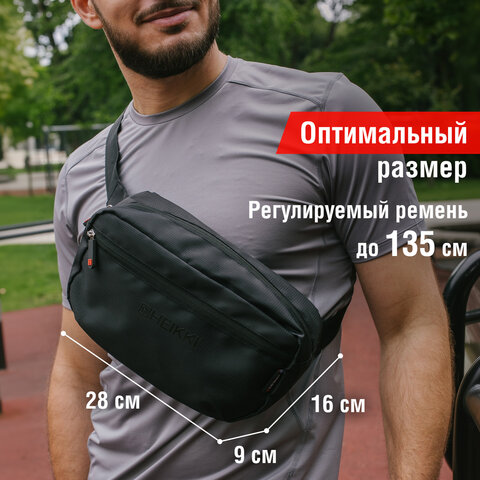Сумка на пояс HEIKKI RIO (ХЕЙКИ) регулируемый ремень, черная, 28х16х9 см, 273886 - фото 15