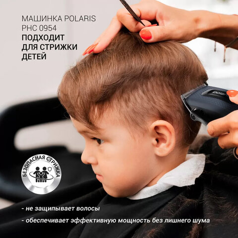 Машинка для стрижки волос POLARIS PHC 0954, 10 установок длины, 4 насадки, от сети, синяя, 34783 - фото 9