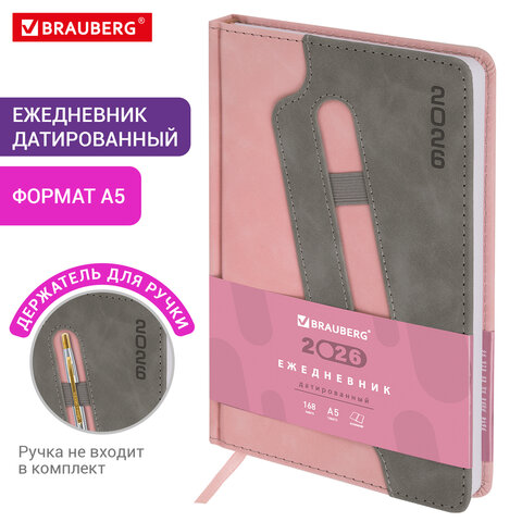 Ежедневник датированный 2026, А5, 138x213 мм, BRAUBERG "Assistant", под кожу, держатель, розовый, 117377 - фото 13