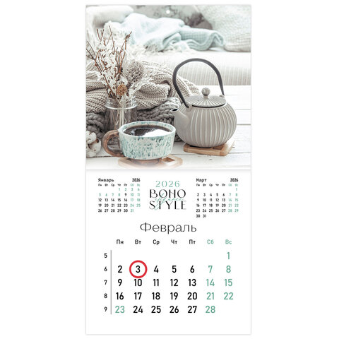 Календарь настенный перекидной 2026 г., BRAUBERG, 12 листов, 28,5х28,5 см, "Бохо", 116935 - фото 4