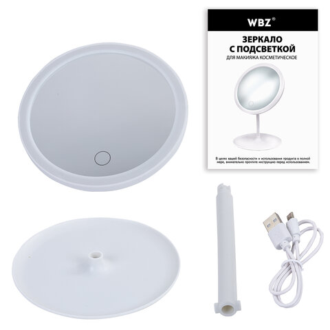 Зеркало настольное с LED-подсветкой для макияжа, диаметр 17 см, 3 режима свечения, аккумулятор 800 mAh, цвет белый, WBZ (ВБЗ), 609332 - фото 10