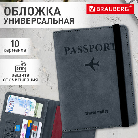 Обложка для паспорта и документов с защитой от считывания, 9 карманов, резинка, экокожа, темно-голубая, BRAUBERG, 238752 - фото 9