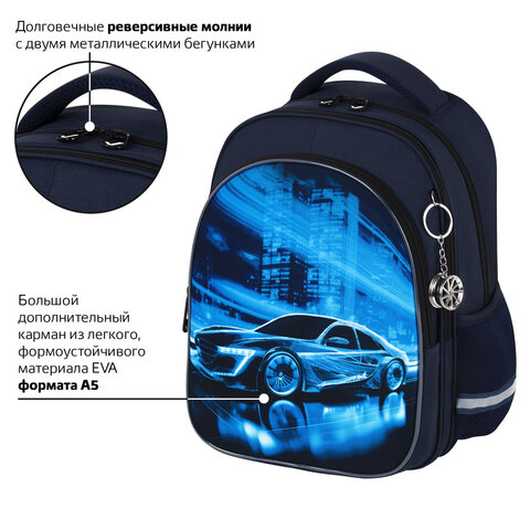 Рюкзак BRAUBERG OPTIMA, 2 отделения, с брелоком, "Night driver", 36х27х18 см, 272096 - фото 13