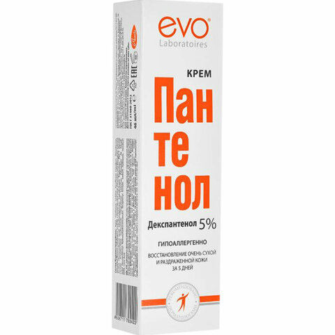 Крем универсальный восстанавливающий гипоаллергенный 46 мл, ПАНТЕНОЛ EVO, 1689 - фото 9