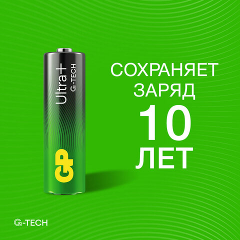 Батарейки КОМПЛЕКТ 2 шт., GP Ultra Plus G-Tech, AA (LR6), алкалиновые, пальчиковые, 15AUPA21-2CRSB2 - фото 6