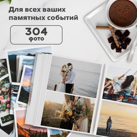 Фотоальбом BRAUBERG "Влюбленные у моря" на 304 фото 10х15 см, твердая обложка, термосклейка, 391156 - фото 16