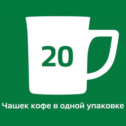 Кофе растворимый порционный NESCAFE "3 в 1 Крепкий", КОМПЛЕКТ 20 пакетиков по 14,5 г, 12460873 - фото 11