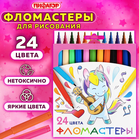 Фломастеры ПИФАГОР "ЕДИНОРОГ", 24 цвета, вентилируемый колпачок, 152450 - фото 7